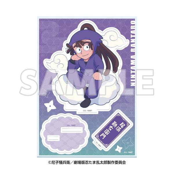 【5月予約】サンシャイン60展望台 てんぼうパーク×『劇場版 忍たま乱太郎 ドクタケ忍者隊最強の軍師』天空遊歩の段 ミニキャラアクリルスタンド 尾浜勘右衛門 キャラグッズ 4571694192372