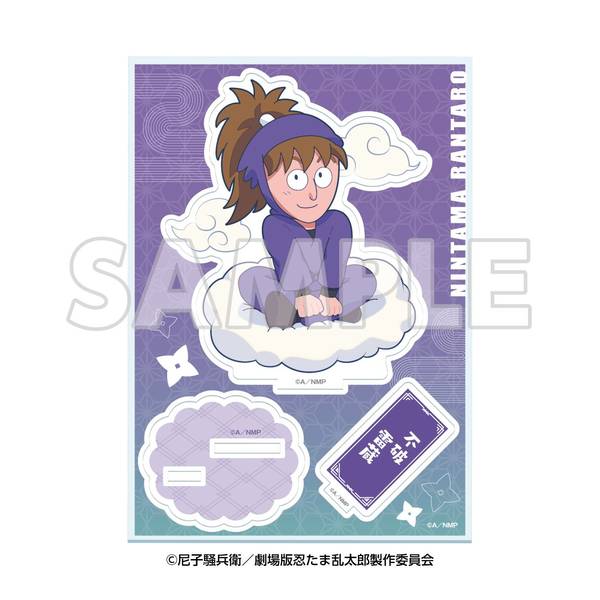 【5月予約】サンシャイン60展望台 てんぼうパーク×『劇場版 忍たま乱太郎 ドクタケ忍者隊最強の軍師』天空遊歩の段 ミニキャラアクリルスタンド 不破雷蔵 キャラグッズ 4571694192389