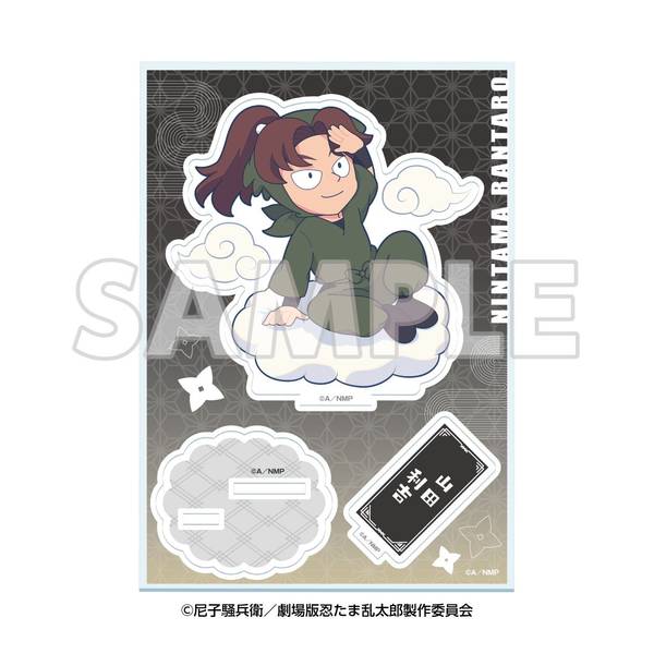 【5月予約】サンシャイン60展望台 てんぼうパーク×『劇場版 忍たま乱太郎 ドクタケ忍者隊最強の軍師』天空遊歩の段 ミニキャラアクリルスタンド 山田利吉 キャラグッズ 4571694192419