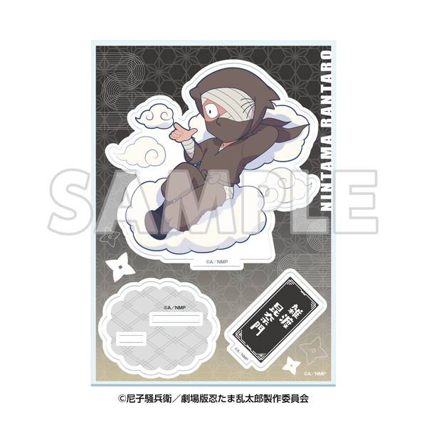 【5月予約】サンシャイン60展望台 てんぼうパーク×『劇場版 忍たま乱太郎 ドクタケ忍者隊最強の軍師』天空遊歩の段 ミニキャラアクリルスタンド 雑渡昆奈門 キャラグッズ 4571694192426