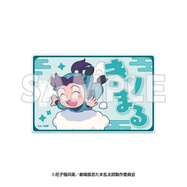 【5月予約】サンシャイン60展望台 てんぼうパーク×『劇場版 忍たま乱太郎 ドクタケ忍者隊最強の軍師』天空遊歩の段 アクリルラゲッジタグ 摂津のきり丸 キャラグッズ 4571694192440