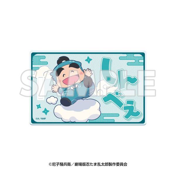 【5月予約】サンシャイン60展望台 てんぼうパーク×『劇場版 忍たま乱太郎 ドクタケ忍者隊最強の軍師』天空遊歩の段 アクリルラゲッジタグ 福富しんべヱ キャラグッズ 4571694192457
