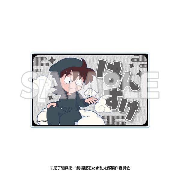 【5月予約】サンシャイン60展望台 てんぼうパーク×『劇場版 忍たま乱太郎 ドクタケ忍者隊最強の軍師』天空遊歩の段 アクリルラゲッジタグ 土井半助 キャラグッズ 4571694192464