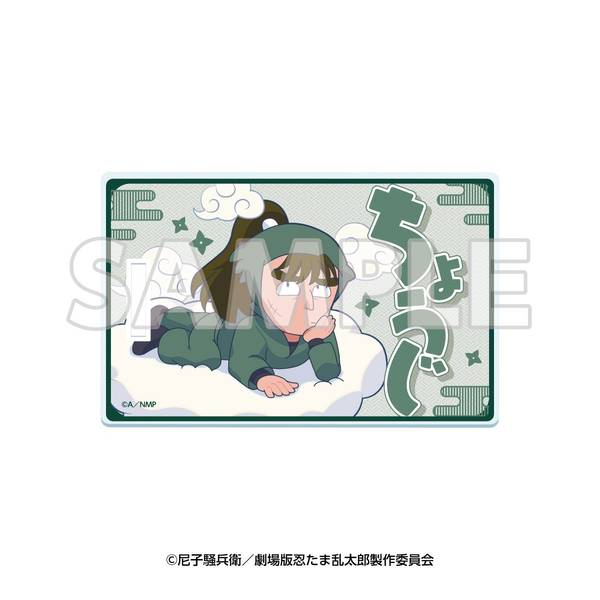 【5月予約】サンシャイン60展望台 てんぼうパーク×『劇場版 忍たま乱太郎 ドクタケ忍者隊最強の軍師』天空遊歩の段 アクリルラゲッジタグ 中在家長次 キャラグッズ 4571694192495