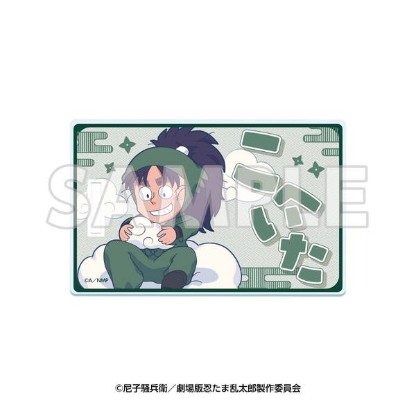 【5月予約】サンシャイン60展望台 てんぼうパーク×『劇場版 忍たま乱太郎 ドクタケ忍者隊最強の軍師』天空遊歩の段 アクリルラゲッジタグ 七松小平太 キャラグッズ 4571694192501