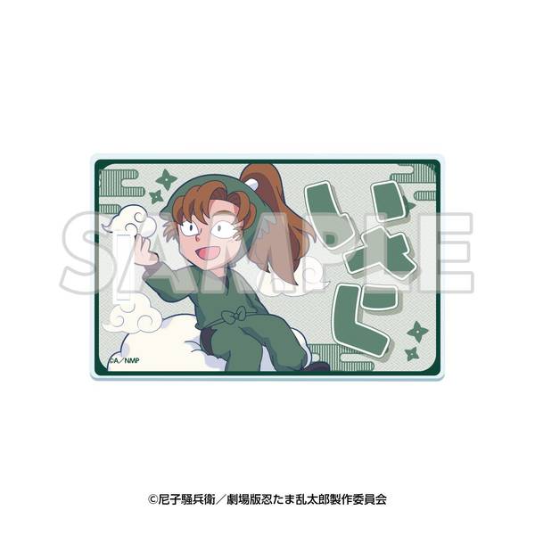 【5月予約】サンシャイン60展望台 てんぼうパーク×『劇場版 忍たま乱太郎 ドクタケ忍者隊最強の軍師』天空遊歩の段 アクリルラゲッジタグ 善法寺伊作 キャラグッズ 4571694192518