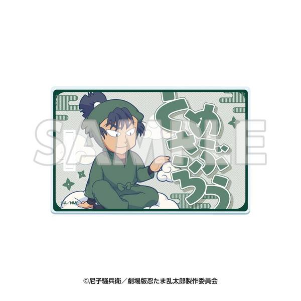 【5月予約】サンシャイン60展望台 てんぼうパーク×『劇場版 忍たま乱太郎 ドクタケ忍者隊最強の軍師』天空遊歩の段 アクリルラゲッジタグ 食満留三郎 キャラグッズ 4571694192525