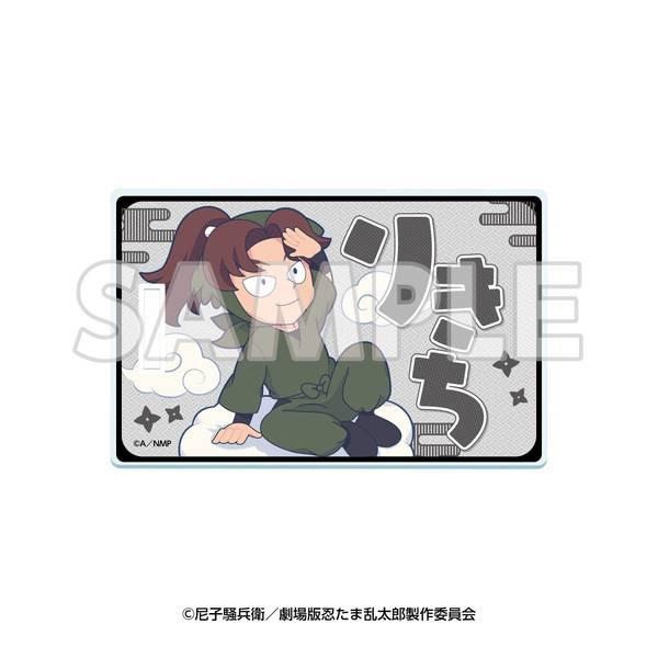 【5月予約】サンシャイン60展望台 てんぼうパーク×『劇場版 忍たま乱太郎 ドクタケ忍者隊最強の軍師』天空遊歩の段 アクリルラゲッジタグ 山田利吉 キャラグッズ 4571694192587
