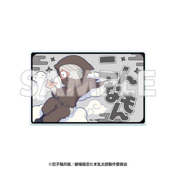 【5月予約】サンシャイン60展望台 てんぼうパーク×『劇場版 忍たま乱太郎 ドクタケ忍者隊最強の軍師』天空遊歩の段 アクリルラゲッジタグ 雑渡昆奈門 キャラグッズ 4571694192594