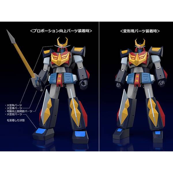2月予約】グッドスマイルカンパニー MODEROID バルディオス