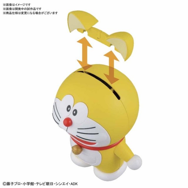 Antique Figure ドラえもん Figure-riseMechanics ドラミ【4549660197553】