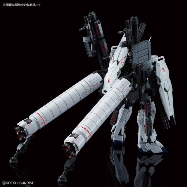バンダイ RG 1/144 RX-0 フルアーマー・ユニコーンガンダム 「機動戦士