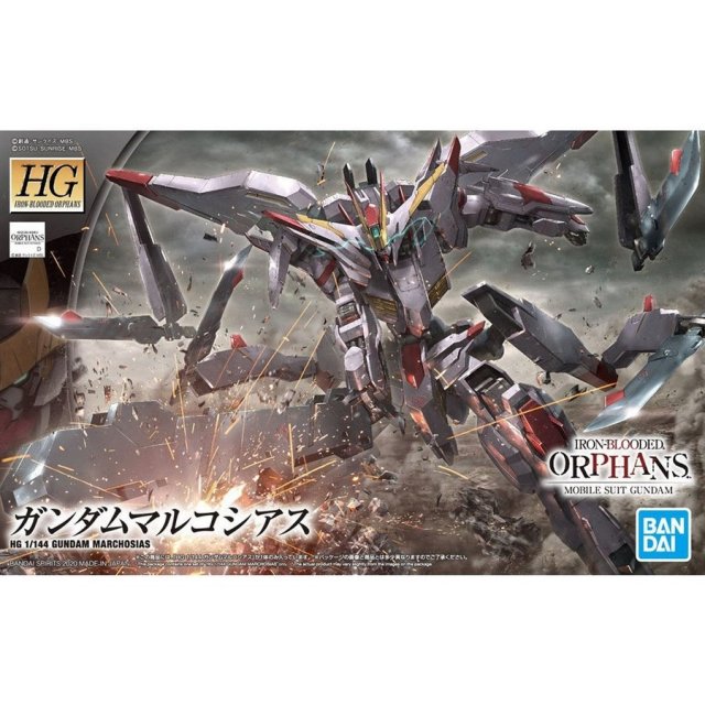 aページ ASW-G-35 ガンダム・マルコシアス 未組立 バンダイ HG 1/144 ASW-G-35 ガンダムマルコシアス 「機動戦士