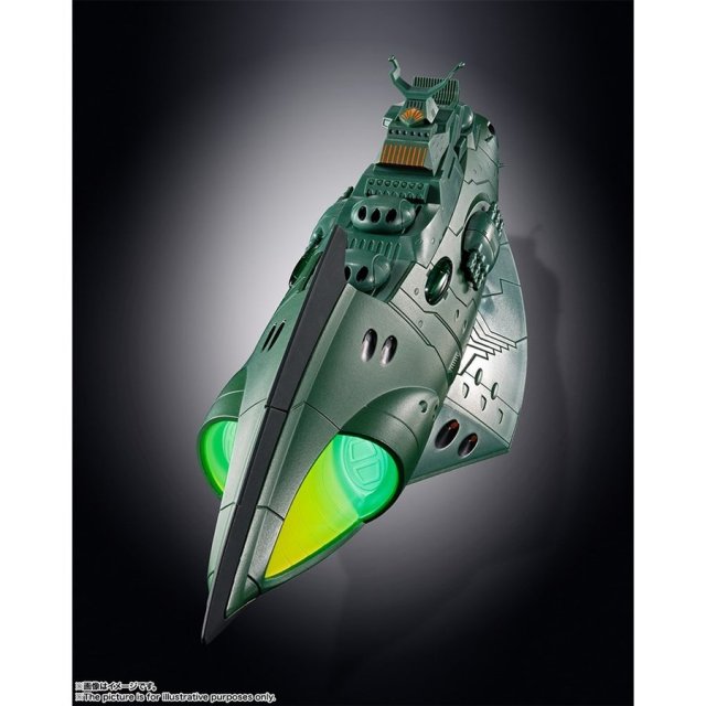 バンダイ 超合金魂 GX-89 ガミラス 航宙装甲艦 「宇宙戦艦ヤマト」より