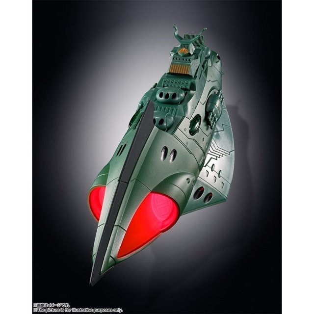 超合金魂 GX-89 ガミラス航宙装甲艦 backend=imagemagick;version=1;