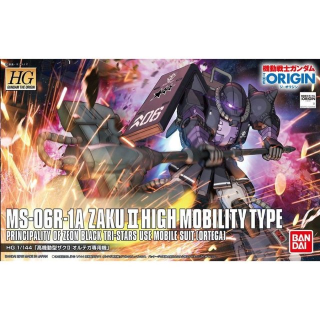 【ガンプラ】HG MS-06R-1A 高機動型ザクII オルテガ専用機 Amazon | HG 機動戦士ガンダム THE ORIGIN MS-06R-1A 高機動型