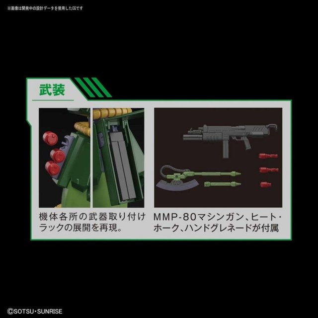 バンダイ RE/100 1/100 MS-06FZ ザクII改 「機動戦士ガンダム