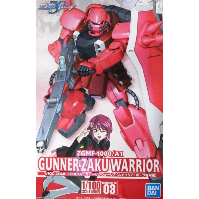 HGCE ZGMF-1000/A1 ガナーザクウォーリア (ルナマリア専用機) 公式]TOY(機動戦士ガンダムHG ZGMF-1000/A1 ガナー