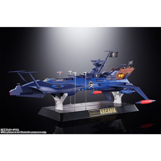 超合金魂 宇宙海賊キャプテンハーロックGX-93 宇宙海賊戦 アルカディア号 超合金魂 GX-93 宇宙海賊艦アルカディア号 スペシャルページ | 魂ウェブ