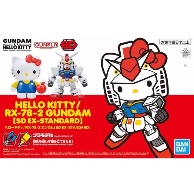 バンダイ ハローキティ/RX-78-2 ガンダム[SD EX-STANDARD