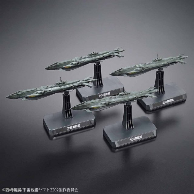 Amazon | 11000 帝星ガトランティス ナスカ級打撃型航宙母艦