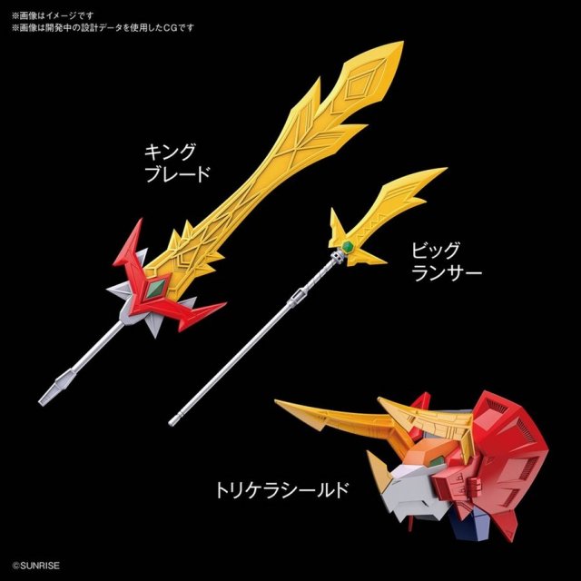バンダイ　HG 熱血最強ゴウザウラー　 3体セット　プラモデル　ジャンク 祝25周年！ゴウザウラーがバンダイHGシリーズでプラモデル化！3