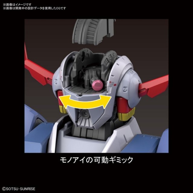 ジオング　プラモデル Amazon | RG 1/144 ガンダムベース限定 ジオング [スペシャル