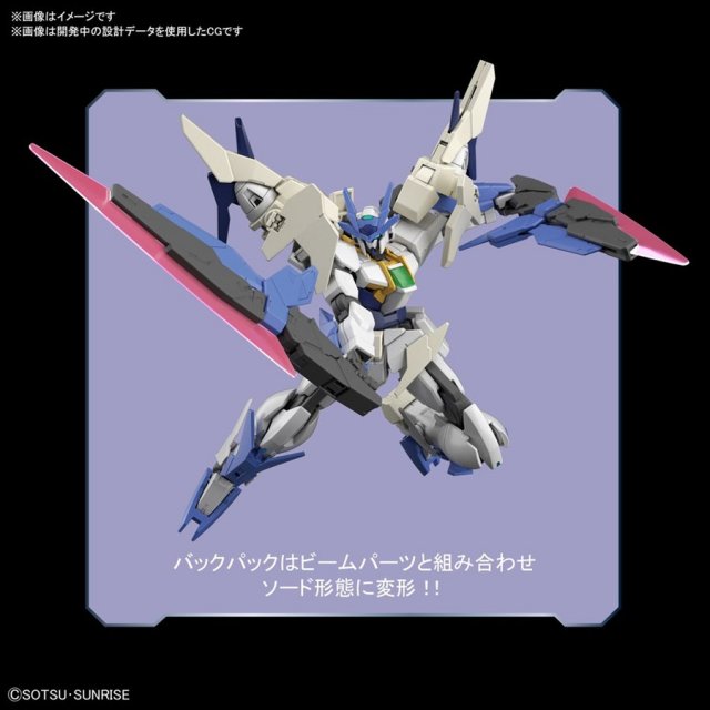 バンダイ HGBD：R 1/144 ダブルオーガンダム系新機体(仮