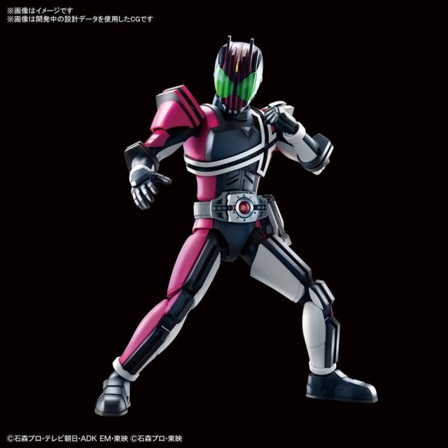 バンダイ FIGURE－RISE STANDARD 仮面ライダーディケイド キャラクタープラモデル 5060775