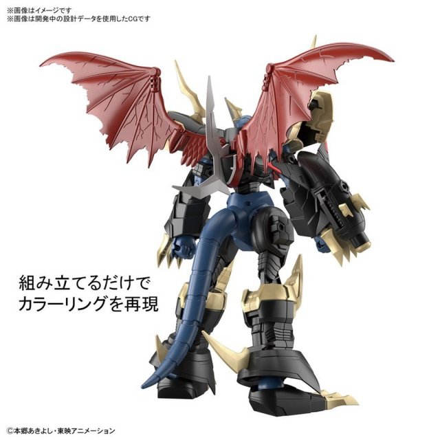 デジモンアドベンチャー02 インペリアルドラモン　プラモデル Amazon | Precious G.E.M.シリーズ デジモンアドベンチャー02