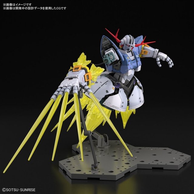 バンダイ RG 1/144 ラストシューティング ジオングエフェクトセット 「機動戦士ガンダム」より ガンプラ 2541497