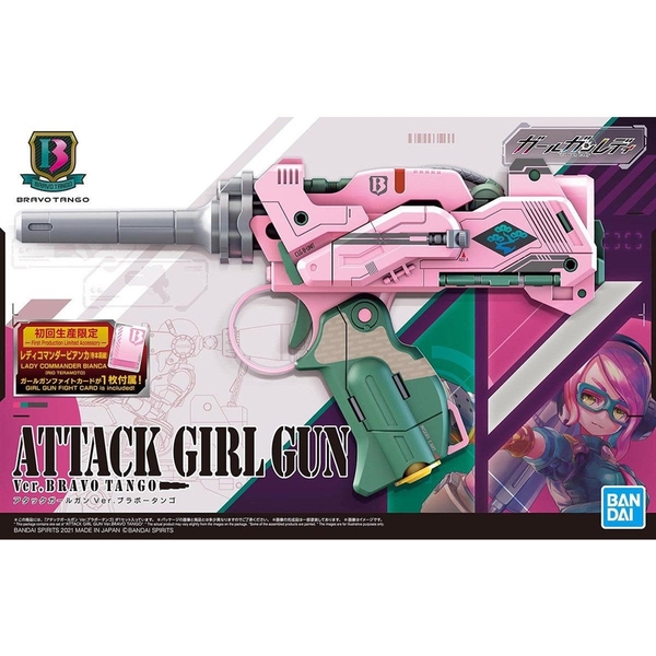 バンダイ 1/1 アタックガールガン Ver.ブラボータンゴ 「ガールガンレディ」より キャラクタープラモデル 5061130