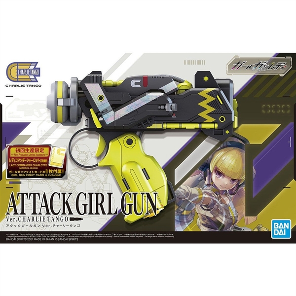 バンダイ 1/1 アタックガールガン Ver.チャーリータンゴ 「ガールガンレディ」より キャラクタープラモデル 5061131