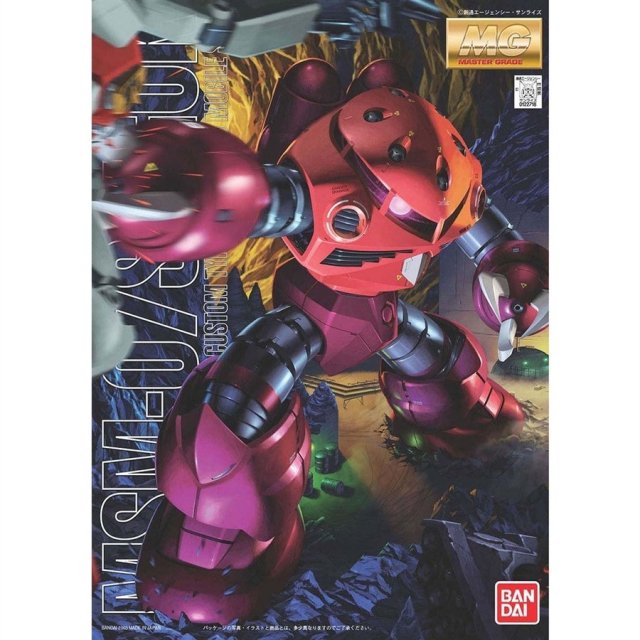 バンダイ MG 1/100 MSM-07S シャア専用ズゴック 「機動戦士
