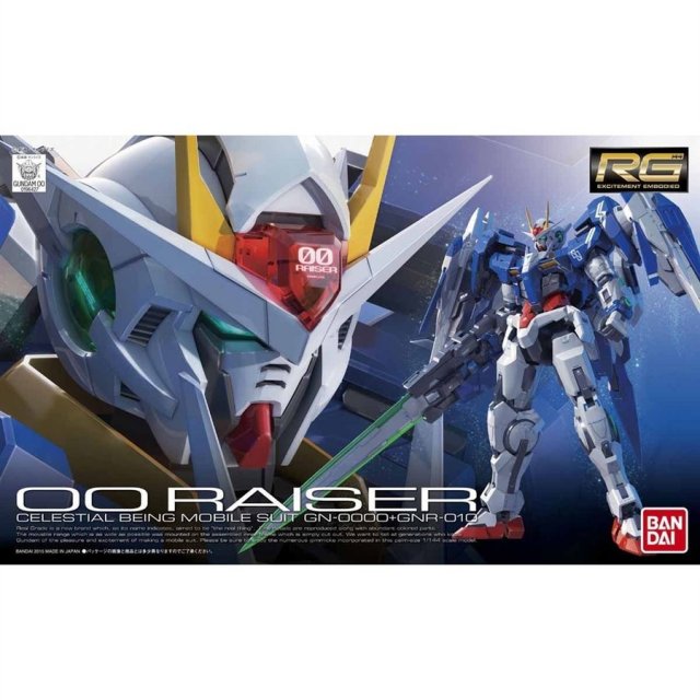 バンダイ RG 1/144 GN-0000+GNR-010 ダブルオーライザー 「機動