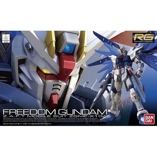 バンダイ RG 1/144 ZGMF-X10A フリーダムガンダム 「機動戦士