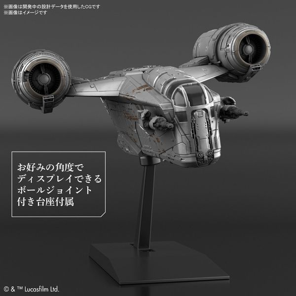 マンダロリアン＆レイザークレスト（シルバーコーティングver.） ビークルモデル レイザー・クレスト(シルバーコーティングVer