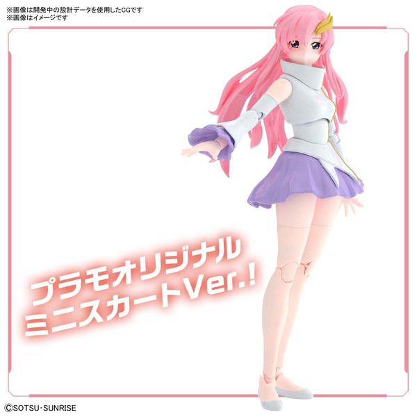 ラクス・クライン Figure-rise Standard SEED ラクス・クライン プラモデル : 玩具と文具