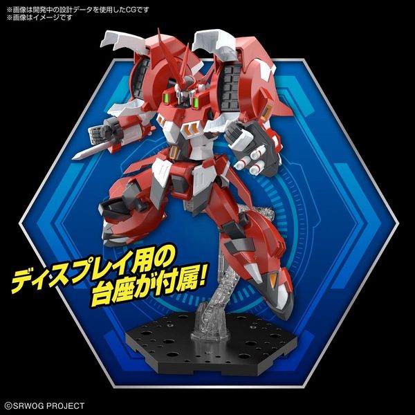 バンダイ HG アルトアイゼン 「スーパーロボット大戦OG」より