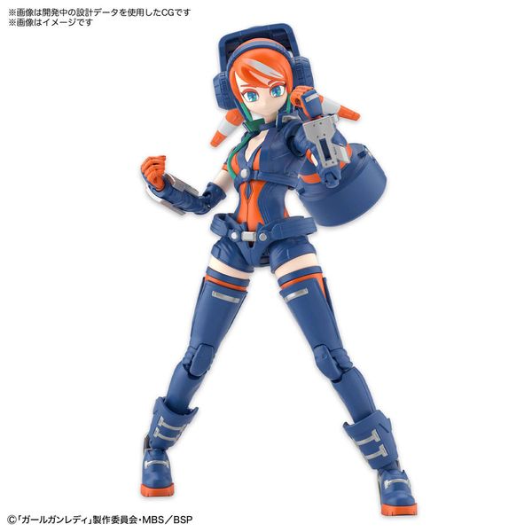 バンダイ ガールガンレディ FIGURE-RISE STANDARD レディコマンダーアマツ 「ガールガンレディ」より キャラクタープラモデル 5061999