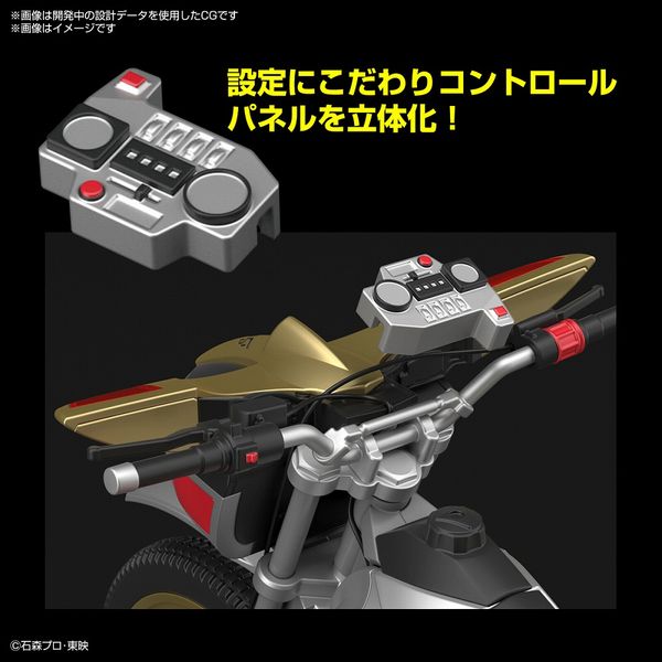 Figure-rise Standard 仮面ライダークウガ&トライチェイサー 仮面ライダークウガの搭乗マシン・トライチェイサー2000が