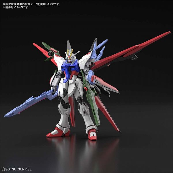 バンダイ HG ガンダムパーフェクトストライクフリーダム 「ガンダムブレイカー バトローグ」より ガンプラ 5062026