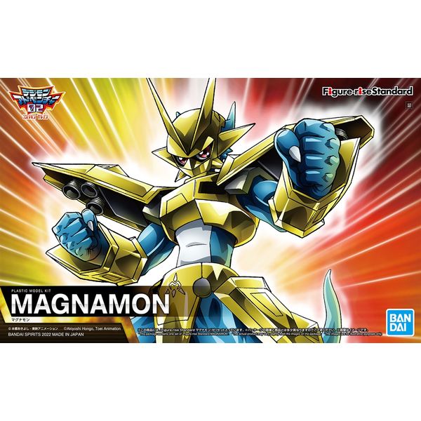 FIGURE-RISE STANDARD マグナモン 「デジモンアドベンチャー02」より キャラクタープラモデル 5062176