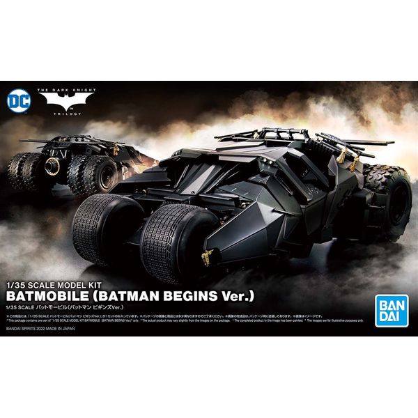 1/35 バットモービル(バットマン ビギンズVer.) 「バットマン ビギンズ」より キャラクタープラモデル 5062184【在庫品】