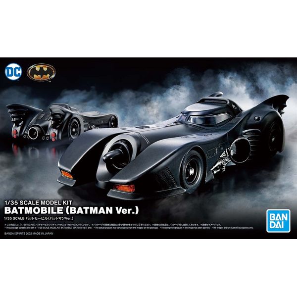 1/35 バットモービル(バットマンVer.) 「バットマン」より キャラクタープラモデル 5062185【在庫品】