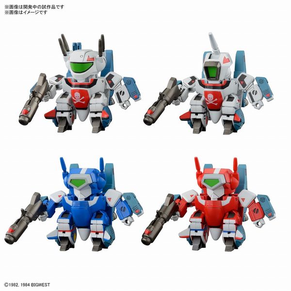 バンダイ SDマクロス バルキリースペシャルセット (2) 「超時空要塞マクロス」より キャラクタープラモデル 5062943