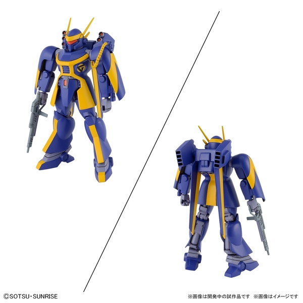 バンダイ 1/144 機甲戦記ドラグナーセット2 「機甲戦記