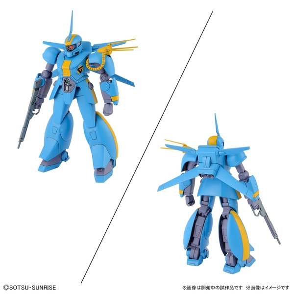 1/144「機甲戦記ドラグナー × 6点セット」バンダイ Amazon | 1/144 機甲戦記ドラグナー ドラグナー武器セット