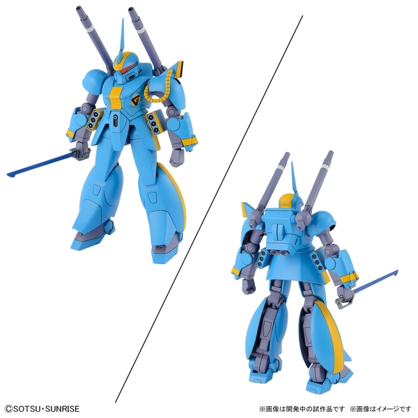 バンダイ 1/144 機甲戦記ドラグナーセット2 「機甲戦記