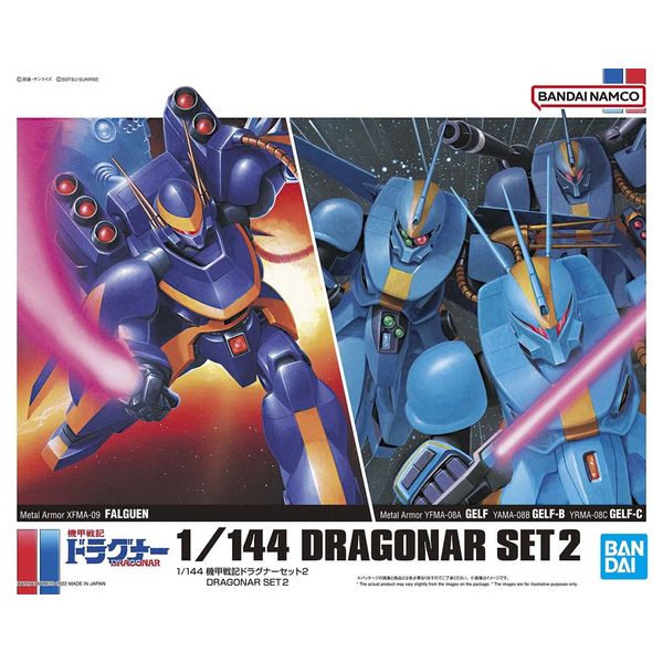 1/144「機甲戦記ドラグナー × 6点セット」バンダイ 1/144 機甲戦記ドラグナーセット1」発売日が決定、ロケット弾